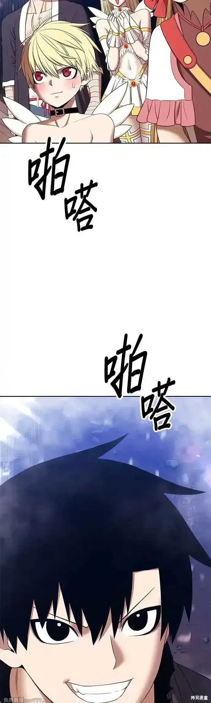《99强化木棍》第二季 第5话图160