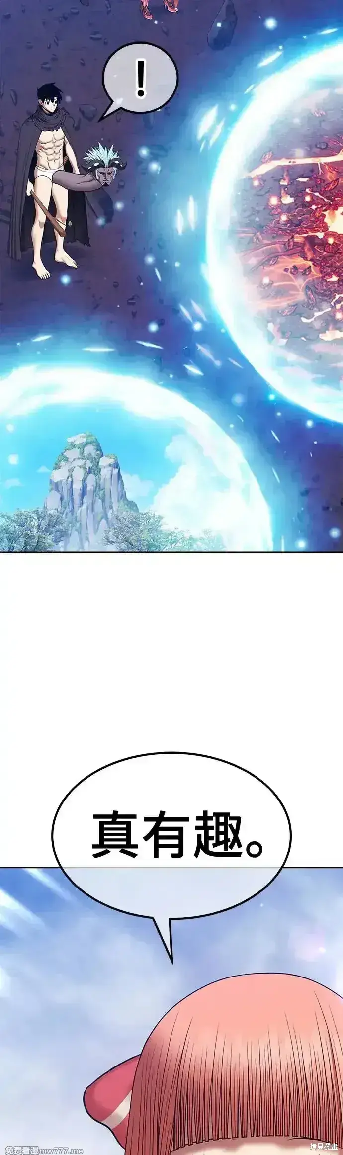 《99强化木棍》第二季 第5话图178