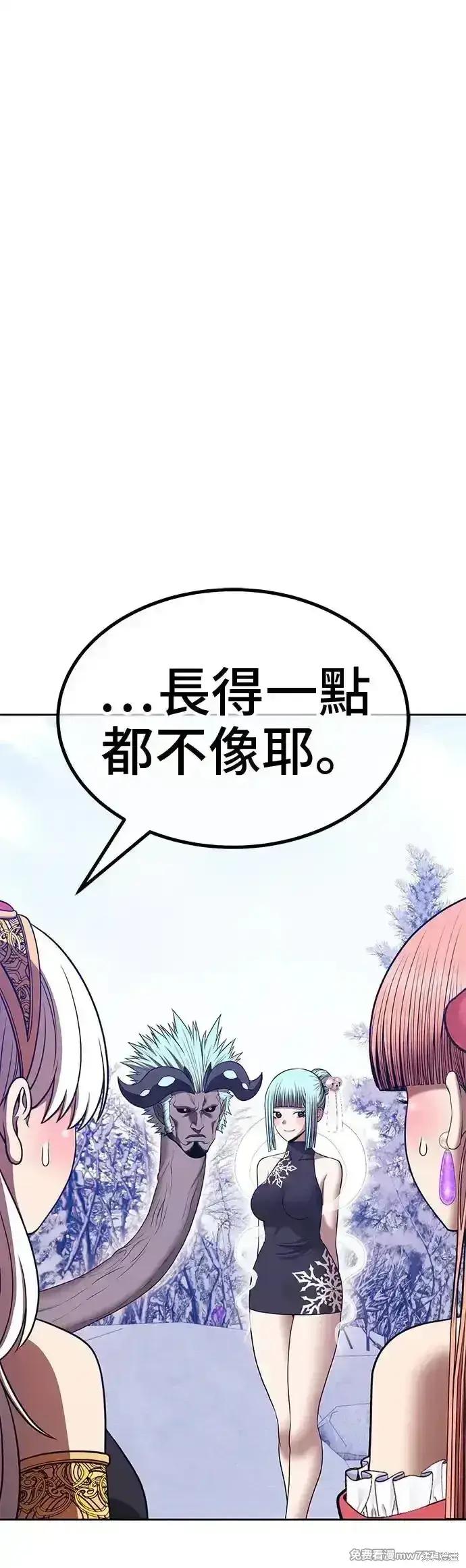 《99强化木棍》第二季 第5话图32