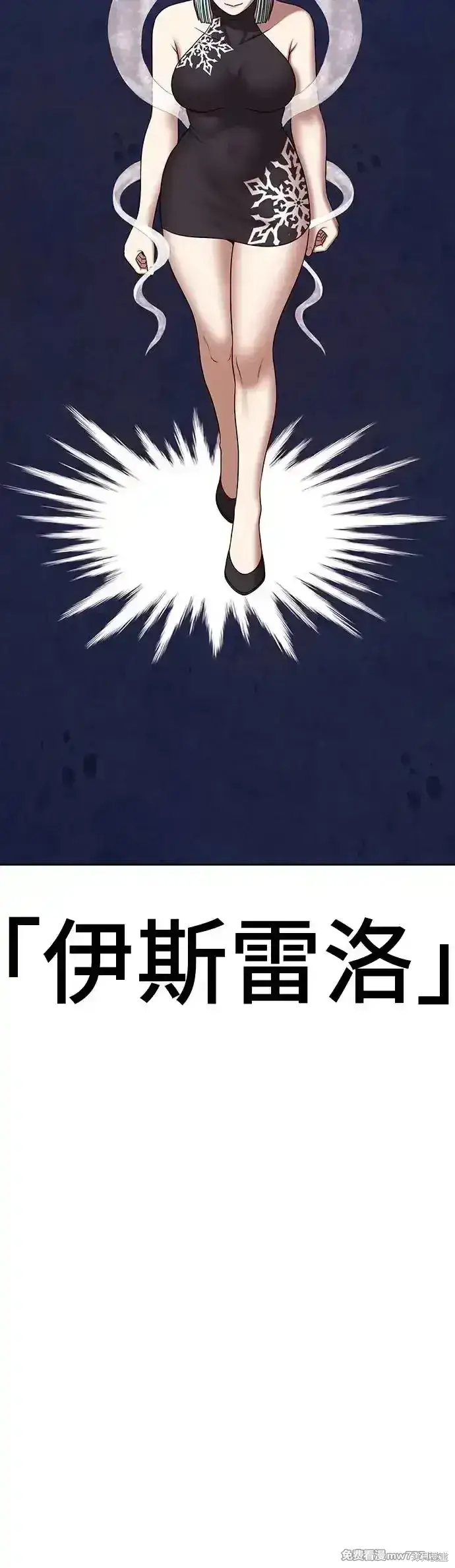 《99强化木棍》第二季 第5话图47