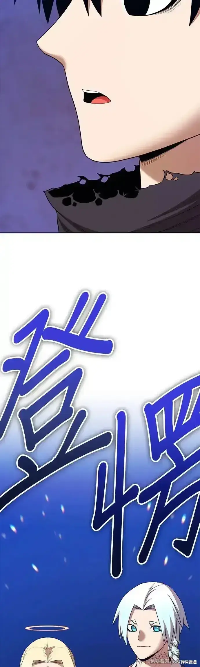 《99强化木棍》第二季 第5话图97