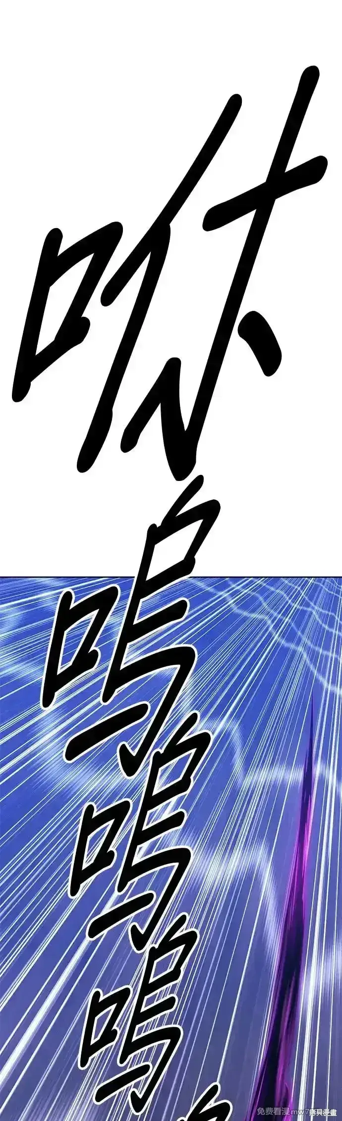 《99强化木棍》第二季 第6话图139