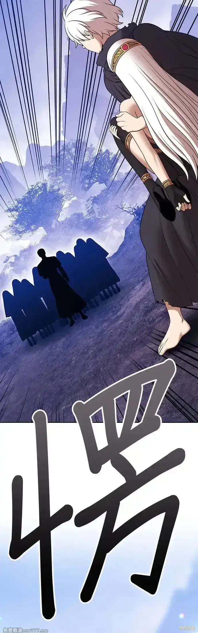 《99强化木棍》第二季 第6话图146