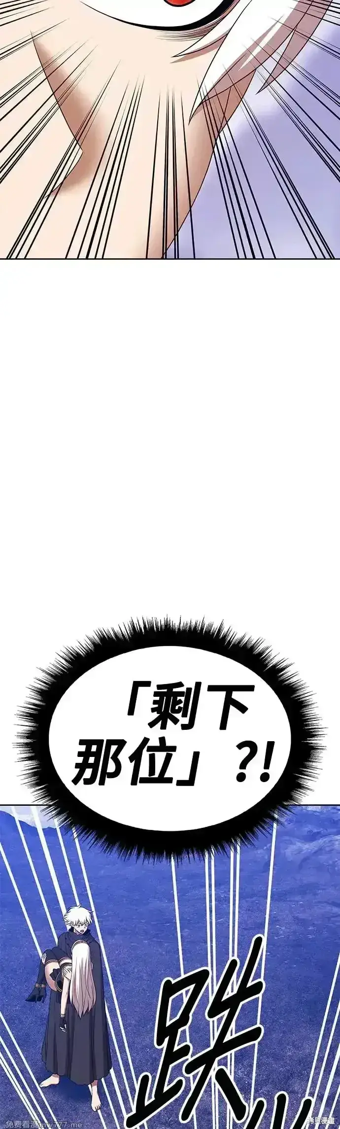 《99强化木棍》第二季 第6话图151