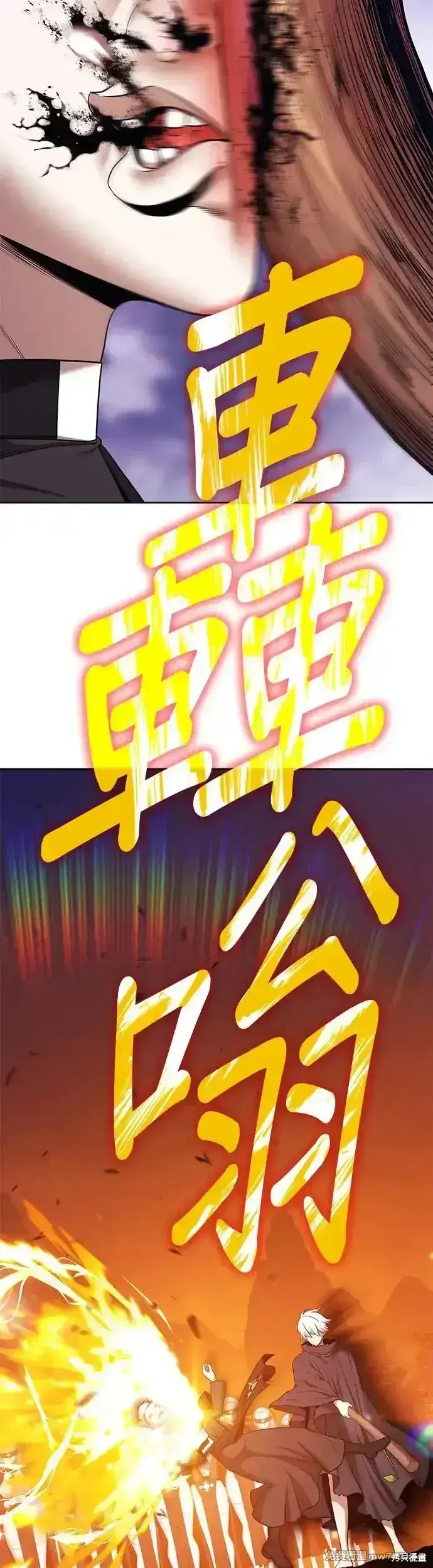 《99强化木棍》第二季 第6话图173