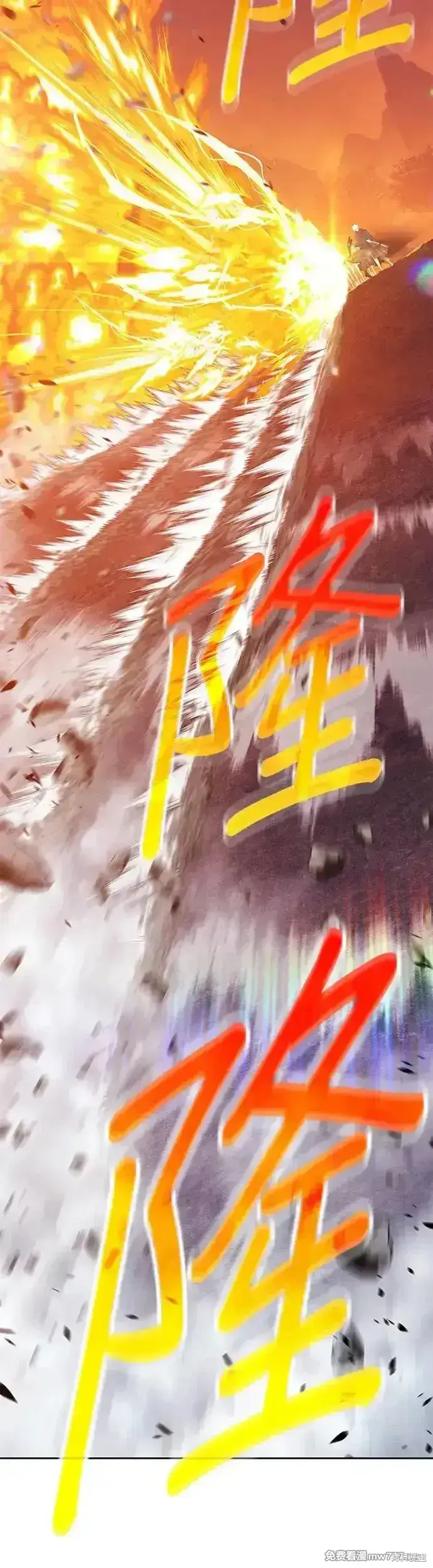 《99强化木棍》第二季 第6话图175