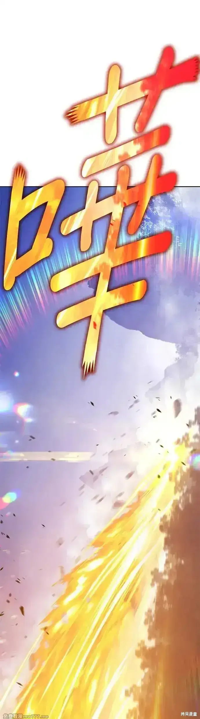 《99强化木棍》第二季 第6话图176