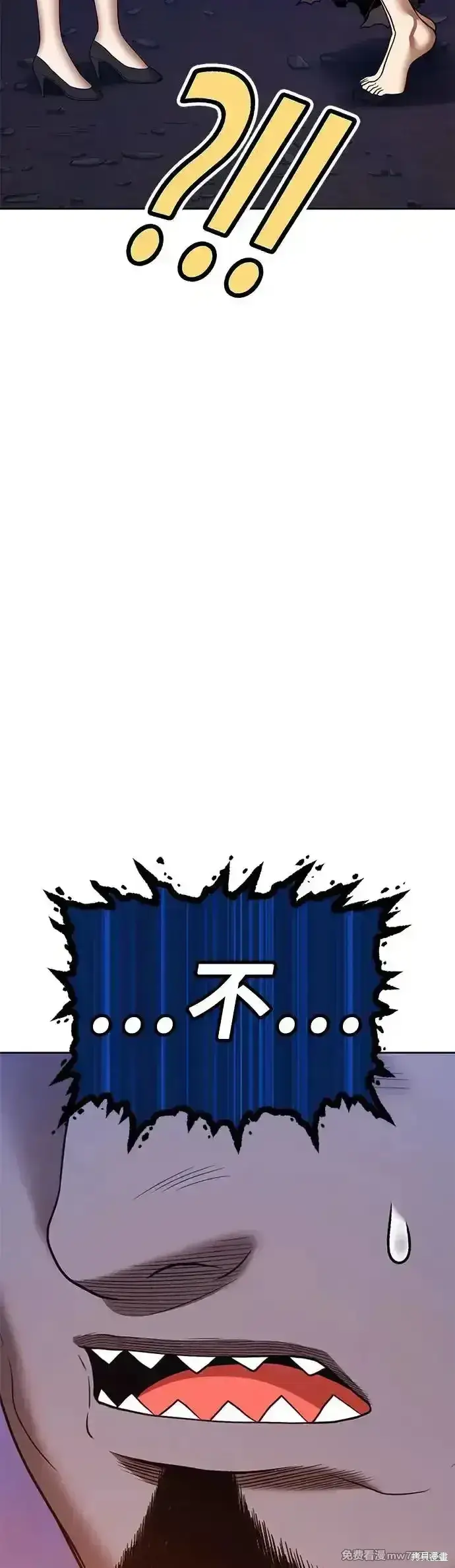 《99强化木棍》第二季 第6话图41