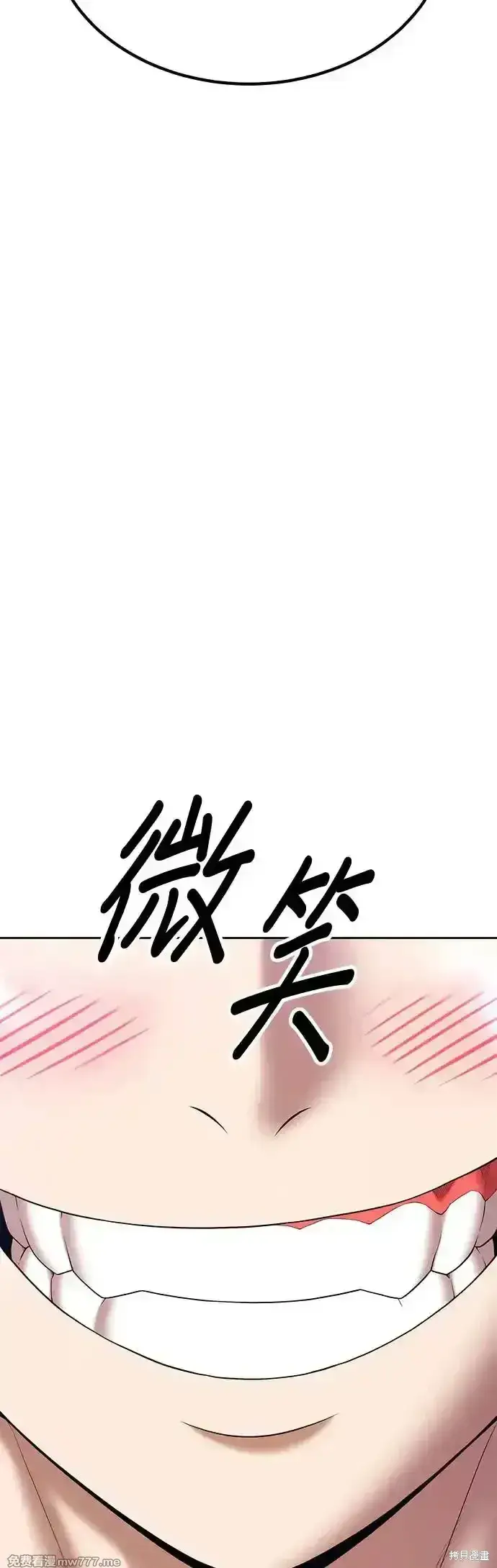 《99强化木棍》第二季 第6话图55
