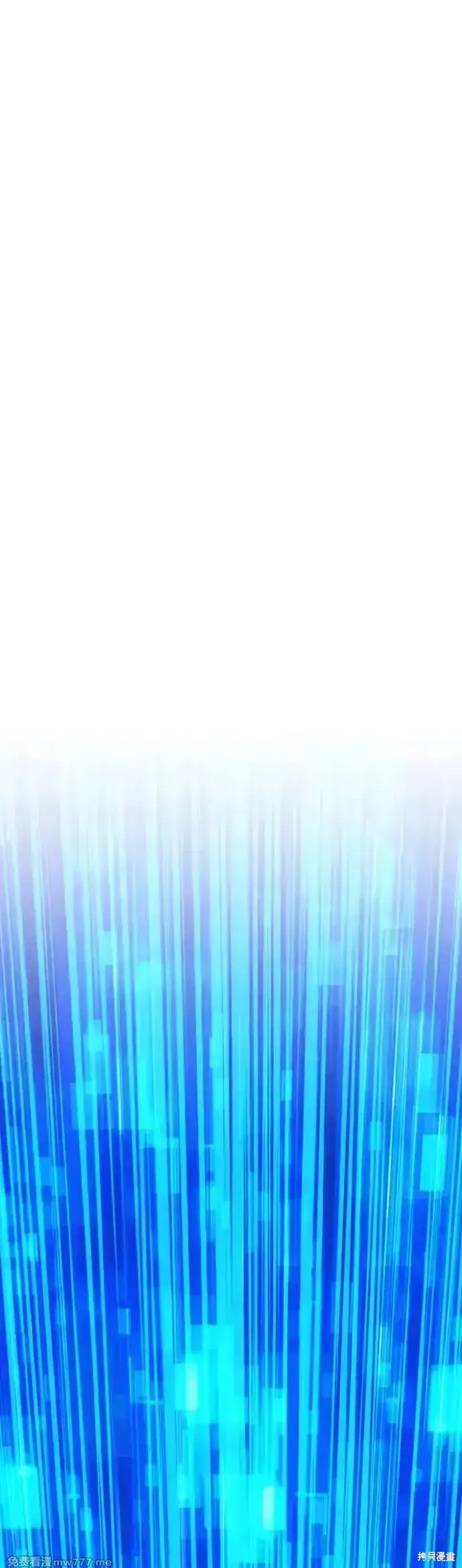 《99强化木棍》第二季 第6话图76