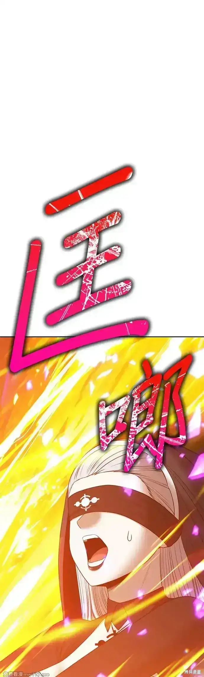 《99强化木棍》第二季 第7话图119