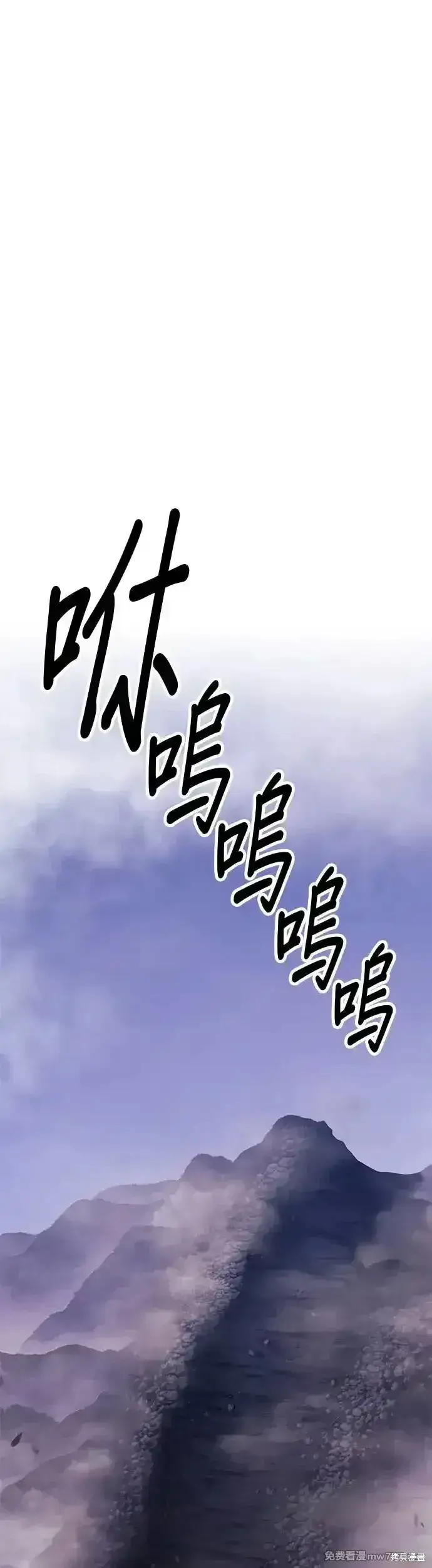 《99强化木棍》第二季 第7话图124