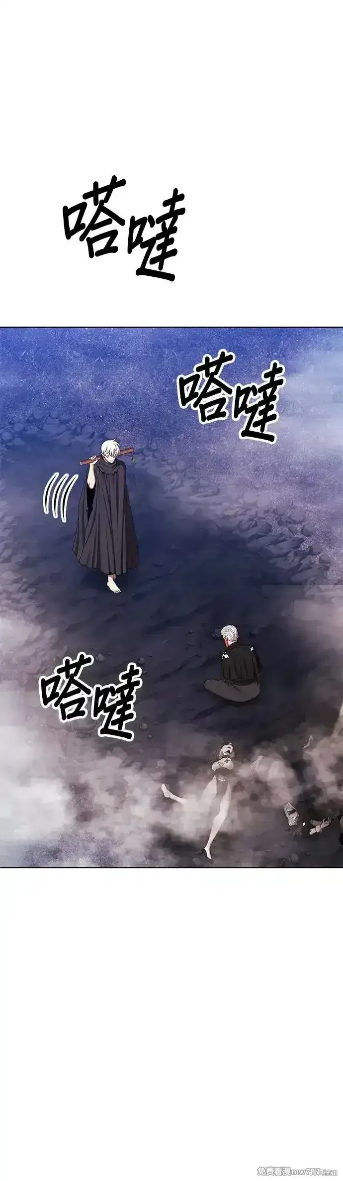 《99强化木棍》第二季 第7话图131