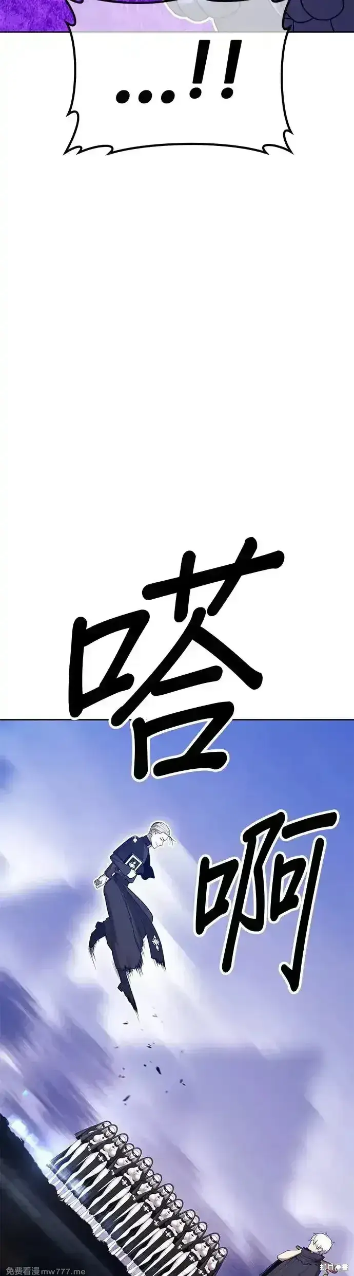 《99强化木棍》第二季 第7话图19