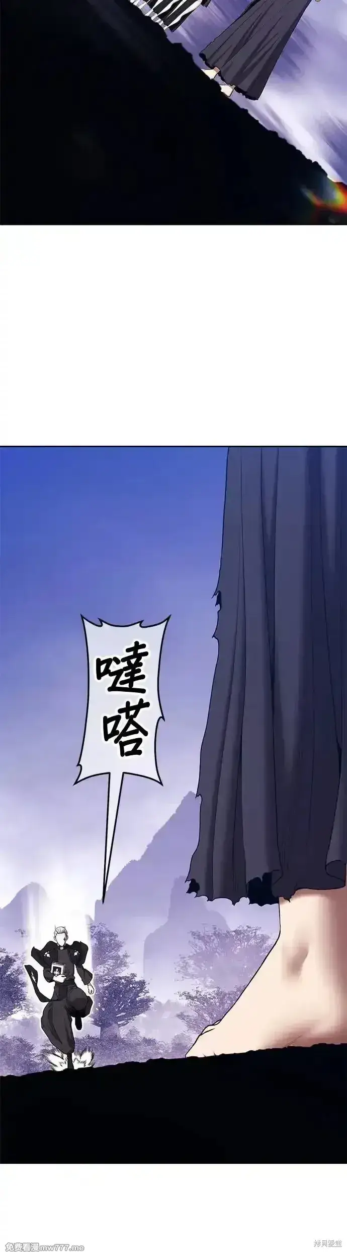 《99强化木棍》第二季 第7话图20