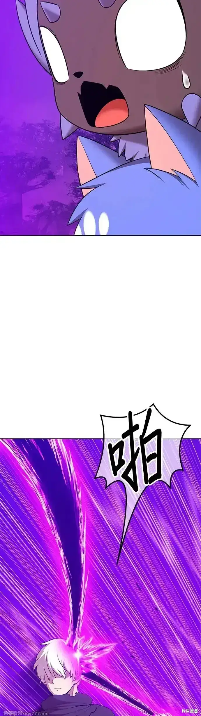 《99强化木棍》第二季 第7话图28