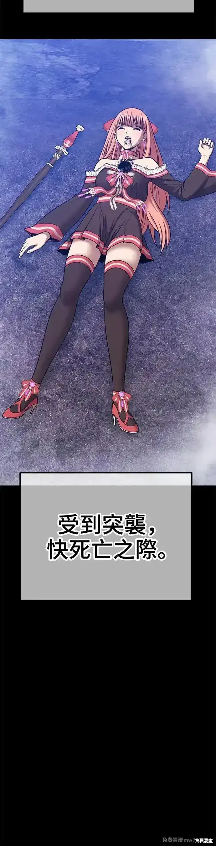 《99强化木棍》第二季 第8话图111