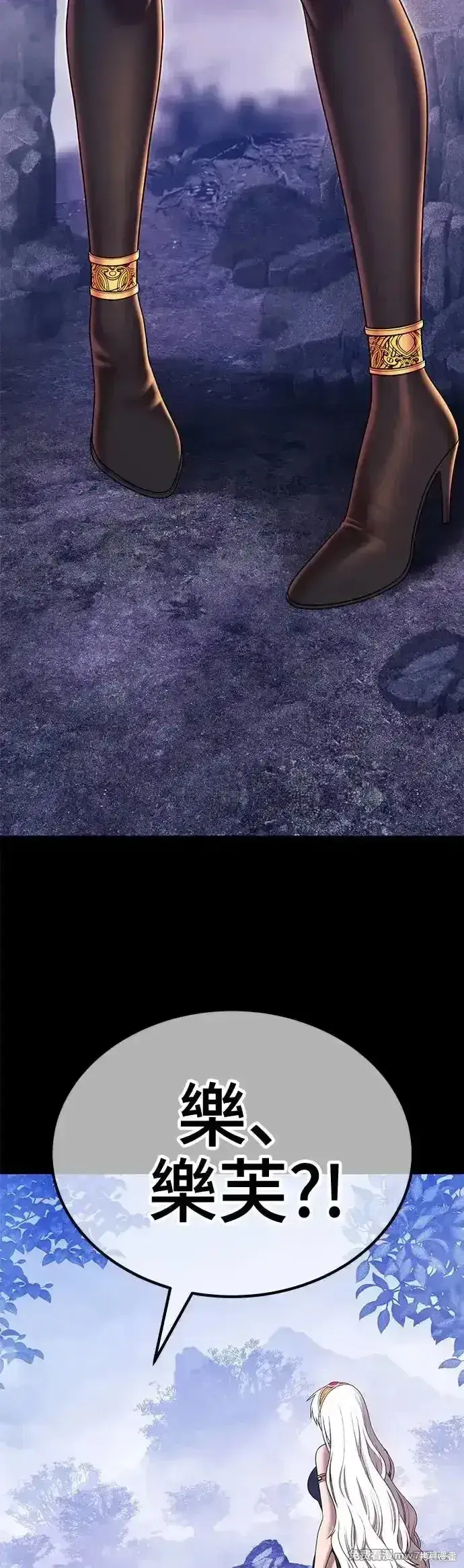 《99强化木棍》第二季 第8话图123