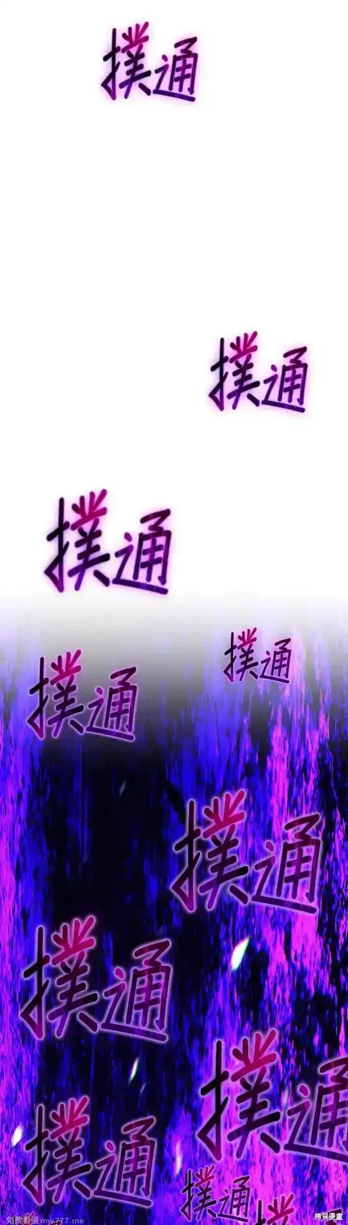 《99强化木棍》第二季 第8话图201