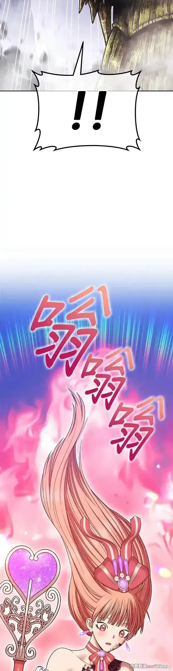《99强化木棍》第二季 第9话图121