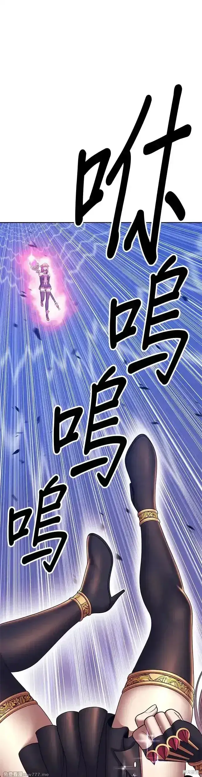 《99强化木棍》第二季 第9话图131
