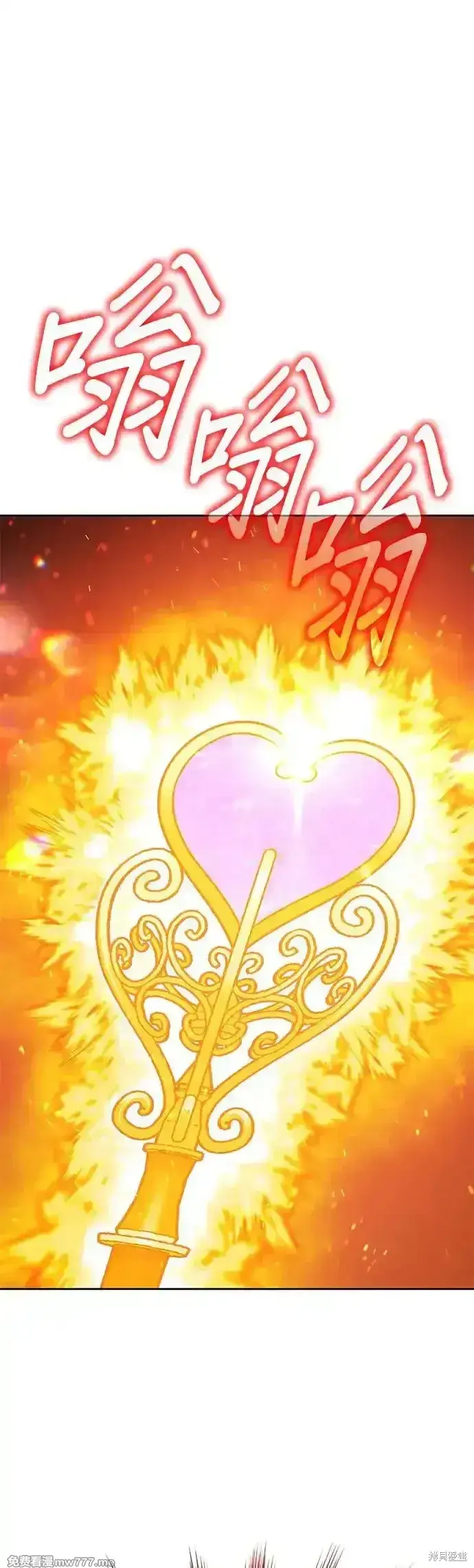 《99强化木棍》第二季 第9话图141