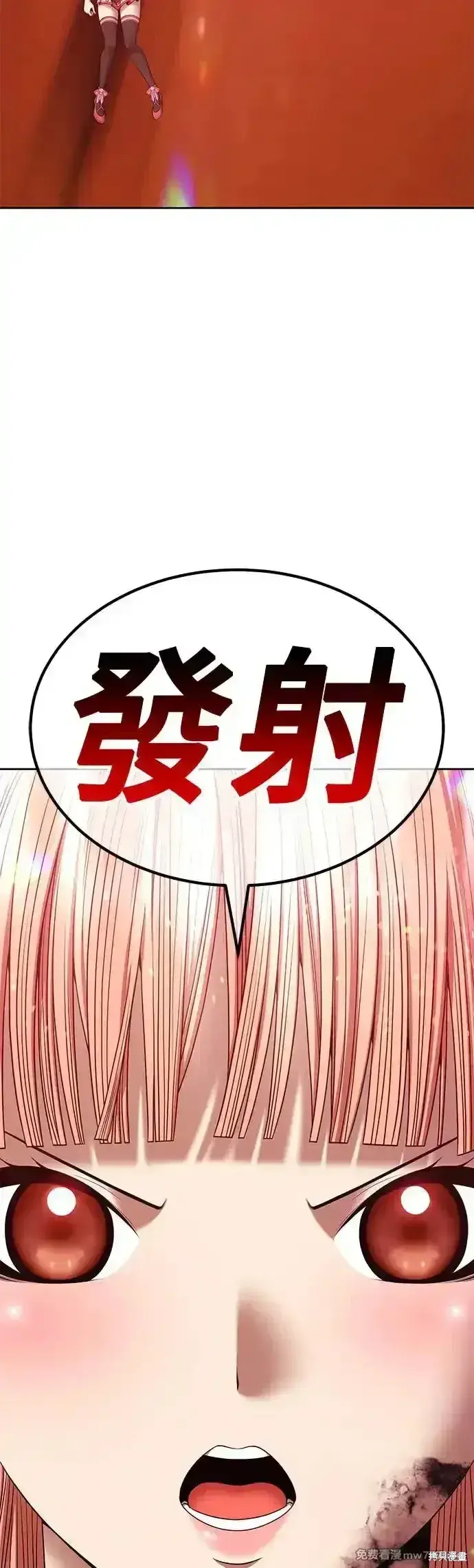 《99强化木棍》第二季 第9话图145
