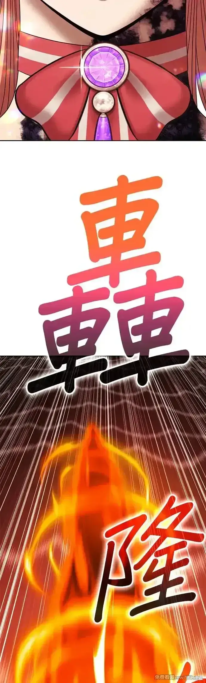 《99强化木棍》第二季 第9话图146