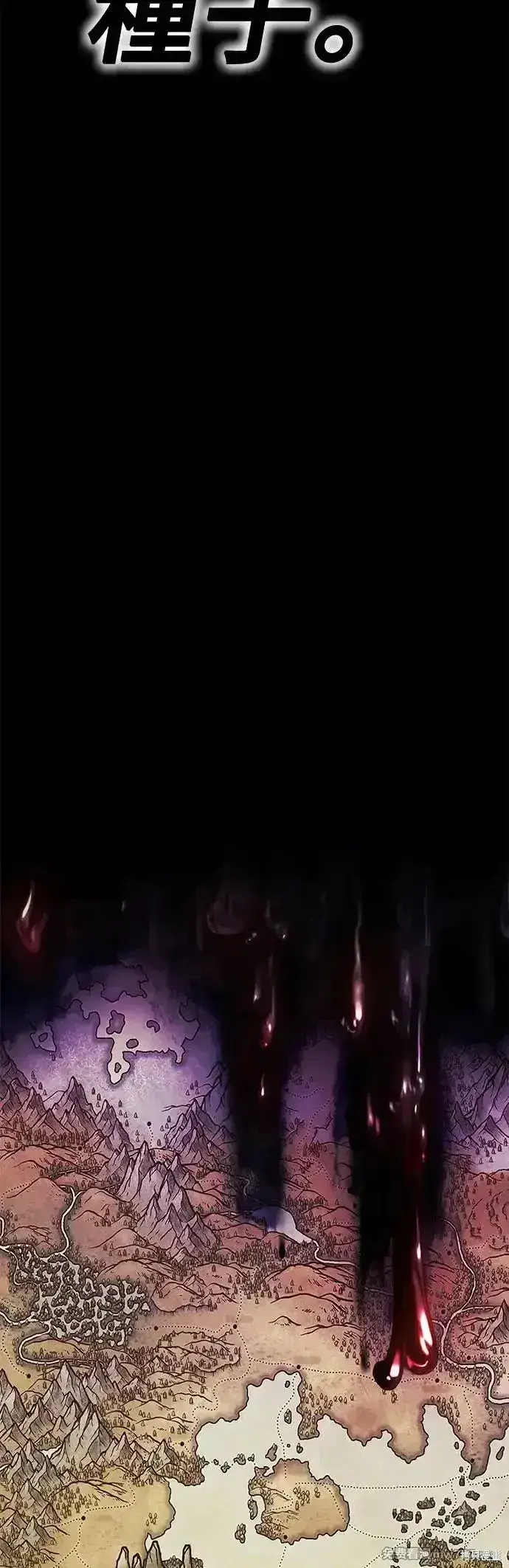 《99强化木棍》第二季 第9话图17