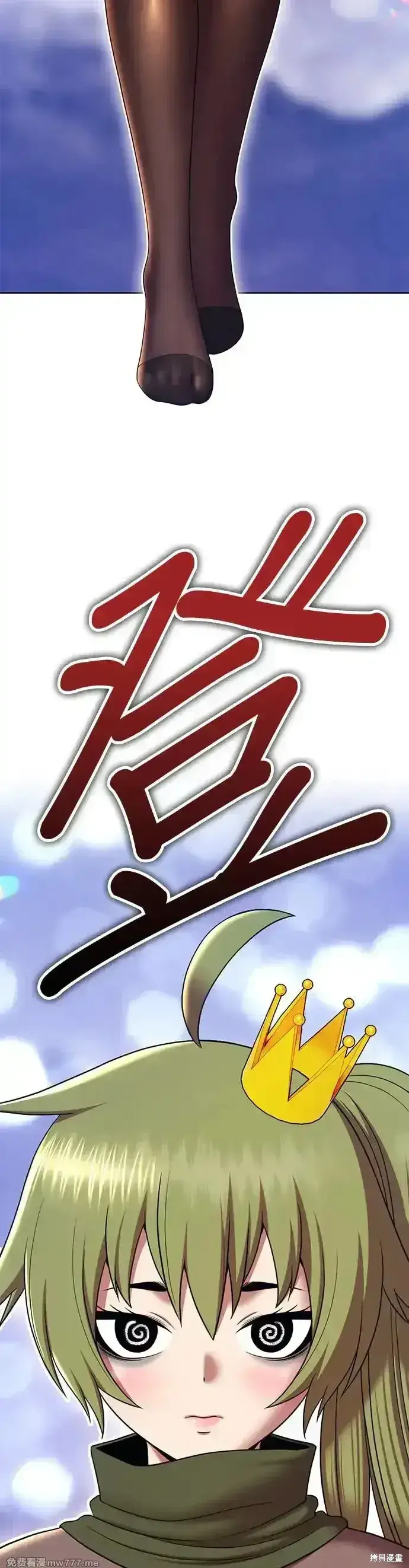 《99强化木棍》第二季 第9话图183