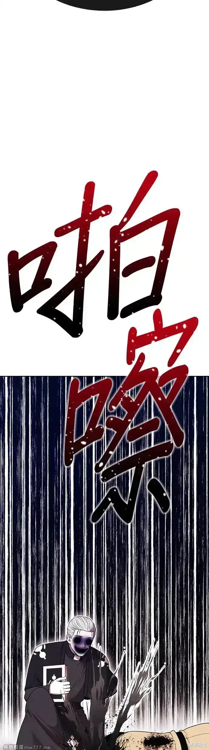 《99强化木棍》第二季 第9话图45