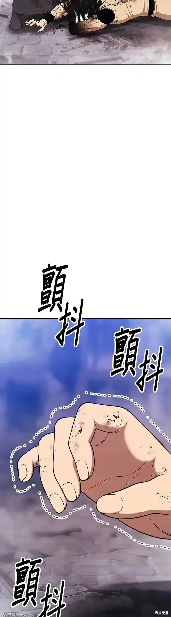 《99强化木棍》第二季 第9话图46