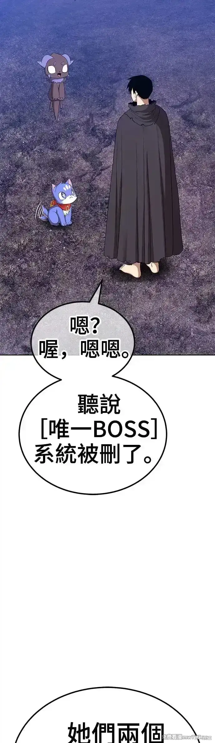 《99强化木棍》第二季 第9话图59