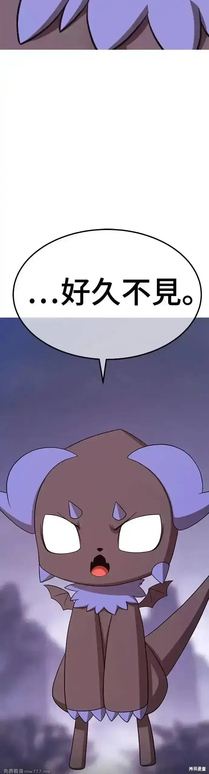 《99强化木棍》第二季 第9话图71