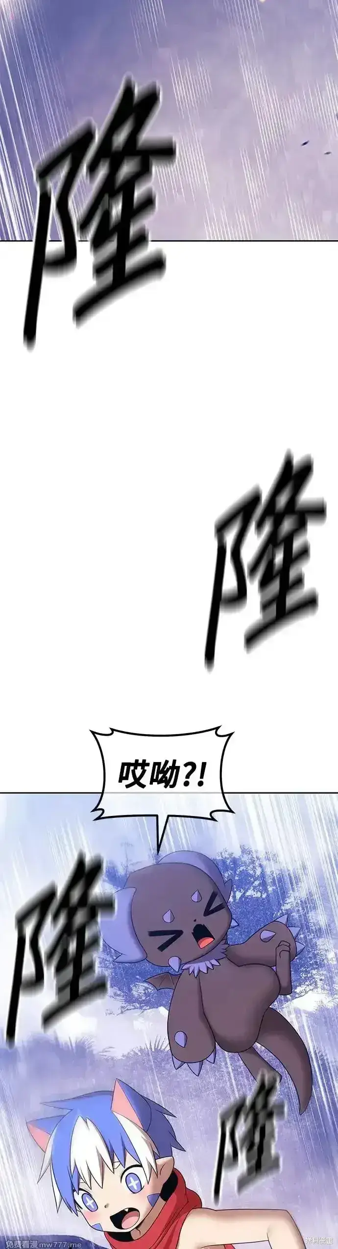 《99强化木棍》第二季 第10话图100