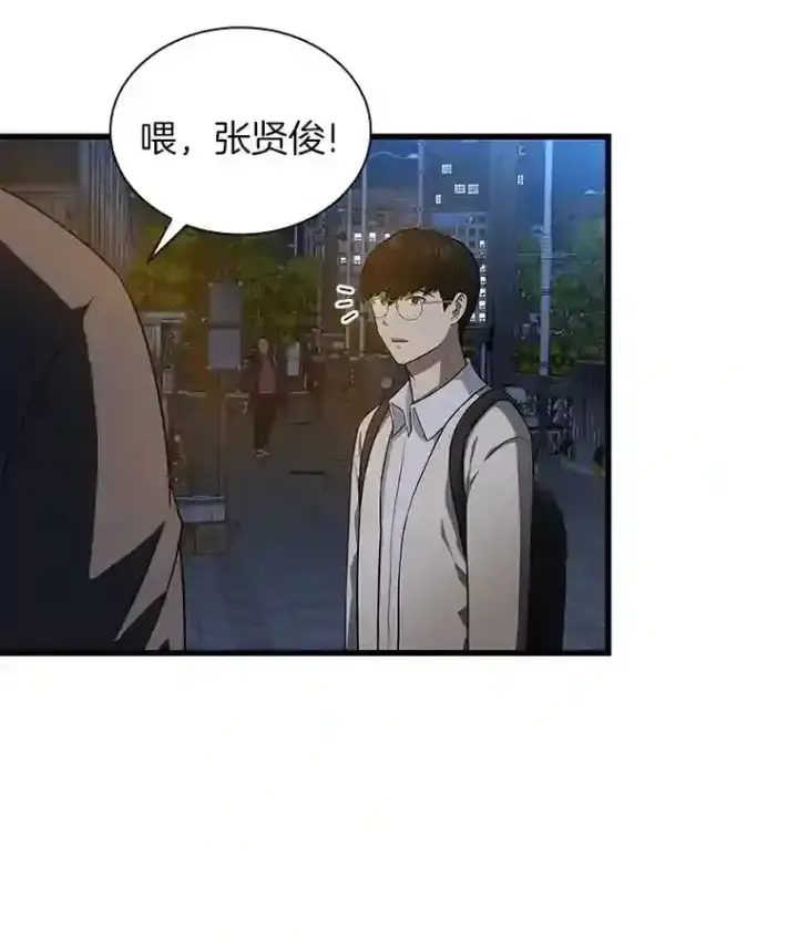 《AI神医的诞生》1.测试图140