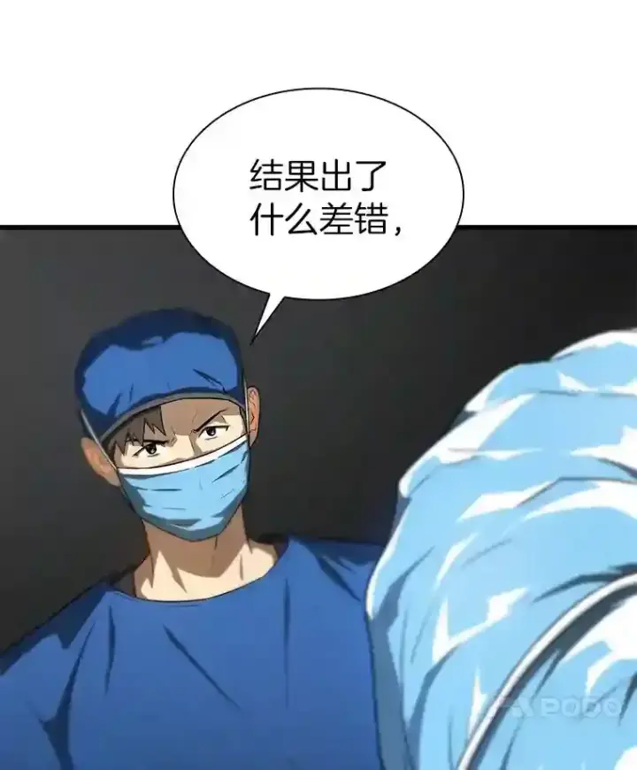 《AI神医的诞生》1.测试图24