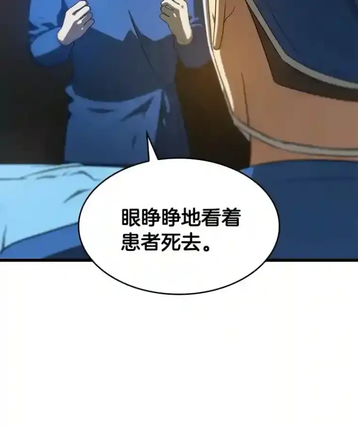 《AI神医的诞生》1.测试图34