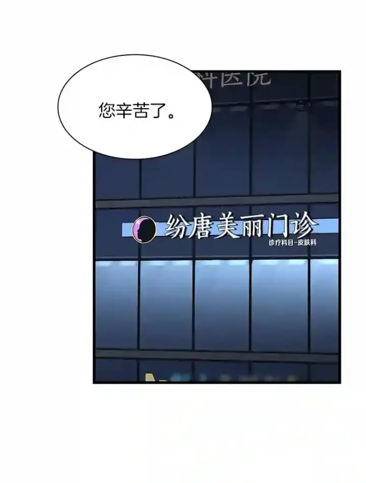 《AI神医的诞生》1.测试图77