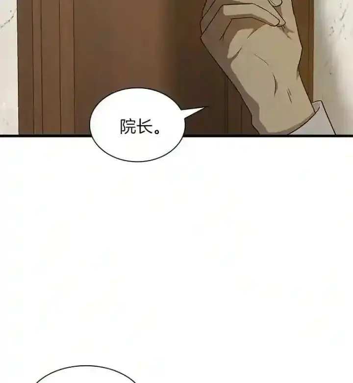 《AI神医的诞生》1.测试图93