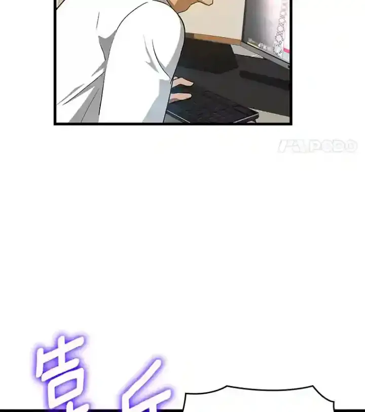 《AI神医的诞生》1.测试图96