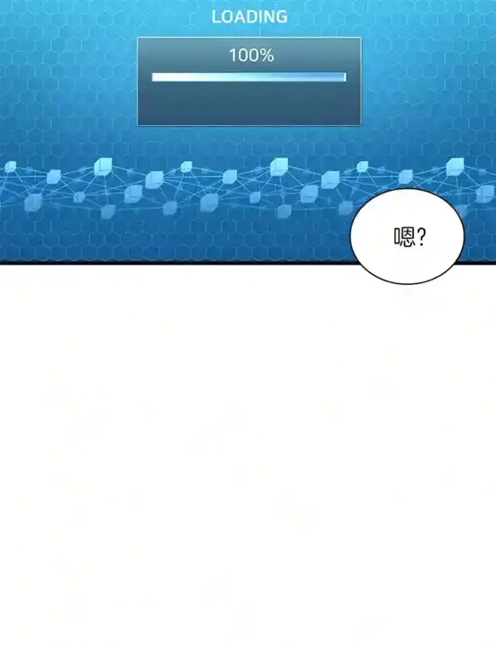 《AI神医的诞生》2.人工智能图23