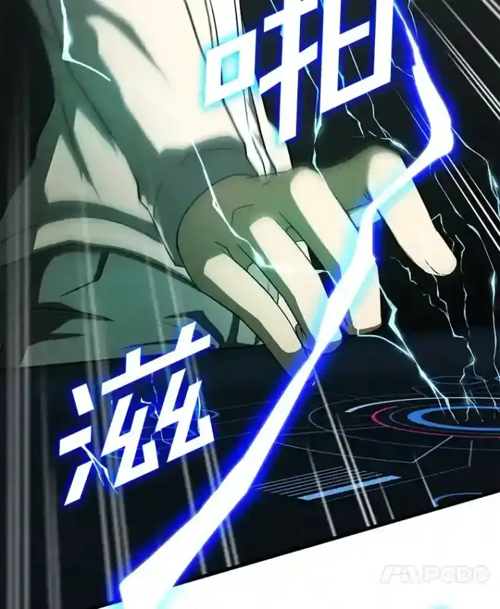 《AI神医的诞生》2.人工智能图39