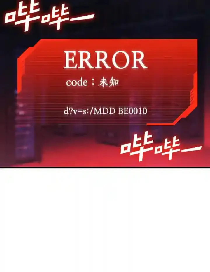 《AI神医的诞生》3.正确的诊断图2