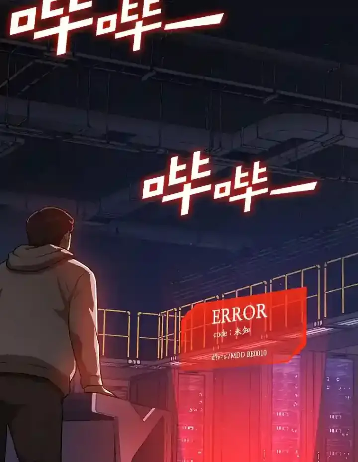 《AI神医的诞生》3.正确的诊断图5