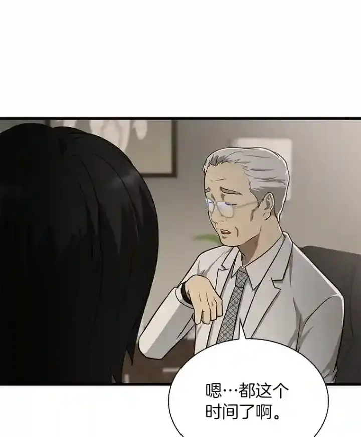《AI神医的诞生》4.召唤罗尼图112