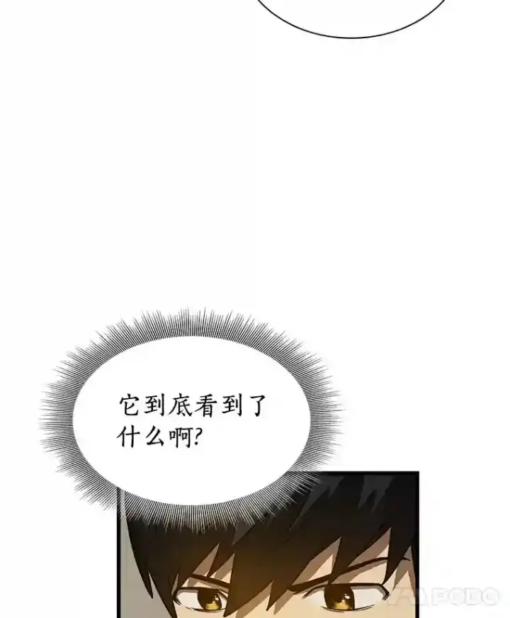 《AI神医的诞生》4.召唤罗尼图113