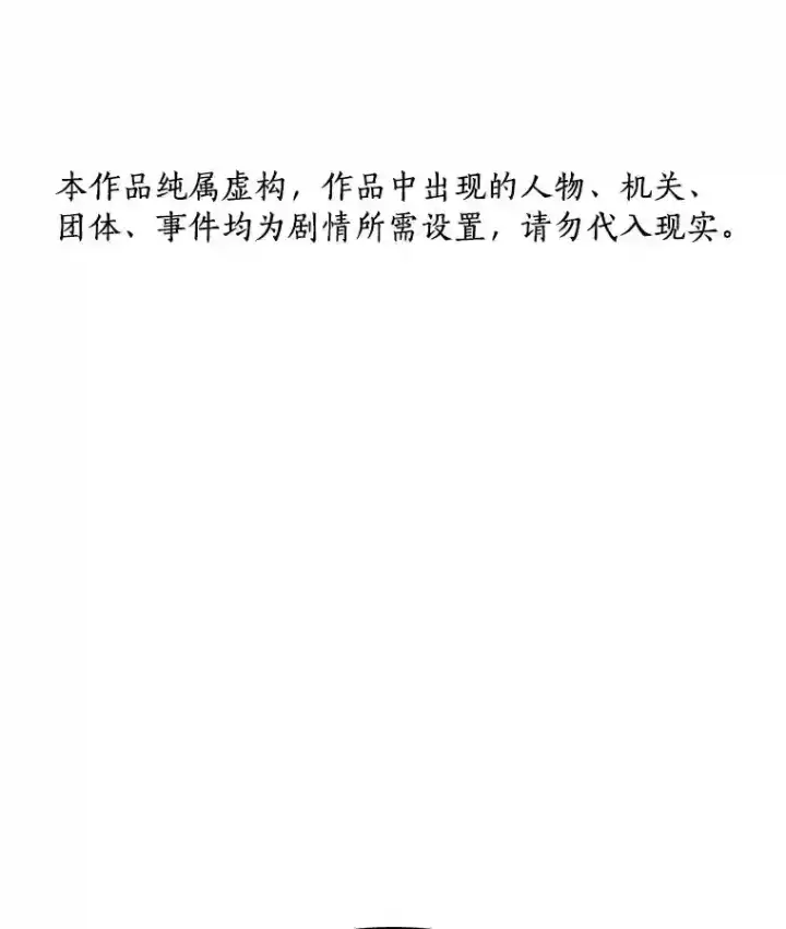 《AI神医的诞生》4.召唤罗尼图130