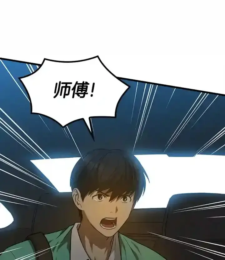 《AI神医的诞生》4.召唤罗尼图2