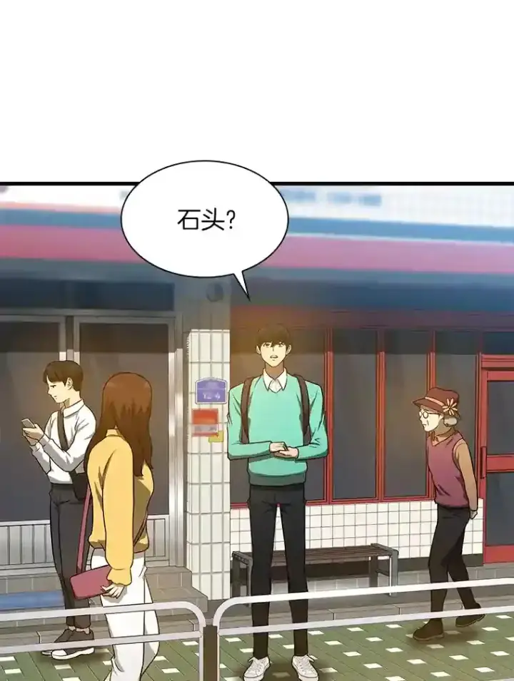 《AI神医的诞生》4.召唤罗尼图21